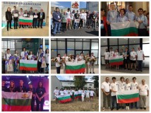 Support the Bulgarian Natural Science Teams